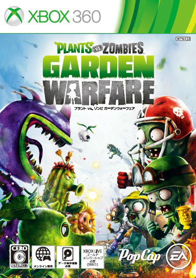 【中古即納】[Xbox360] プラント vs. ゾンビ ガーデンウォーフェア(オンライン専用ソフト) エレクトロニック・アーツ(20140904)