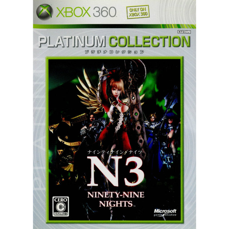 【中古即納】[表紙説明書なし][Xbox360]NINETY-NINE NIGHTS(N3) ナインティナインナイツ Xbox360プラチナコレクション(ZN7-00010)(20061102)