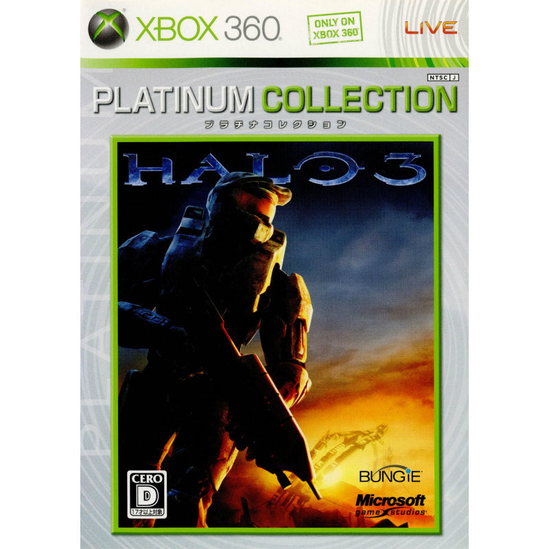 【中古即納】[お得品][表紙説明書なし][Xbox360] Battlefield 2: Modern Combat(バトルフィールド2:モダンコンバット) Xbox360プラチナコレクション エレクトロニック・アーツ(77G-00002)(20070315)