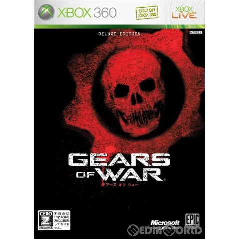 【中古即納】[表紙説明書なし][Xbox360]Gears of War(ギアーズ オブ ウォー) デラックスエディション 初回限定版(U19-00066)(20070118)