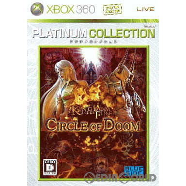 【中古即納】[Xbox360]KINGDOM UNDER FIRE:CIRCLE OF DOOM Xbox360プラチナコレクション(GEA-00008)(20090108)
