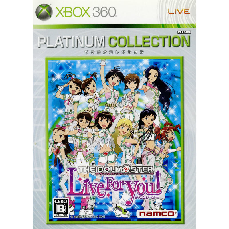 【中古即納】[お得品][表紙説明書なし][Xbox360]アイドルマスター ライブフォーユー! Xbox360プラチナコレクション(XNA-00006)(20090312)