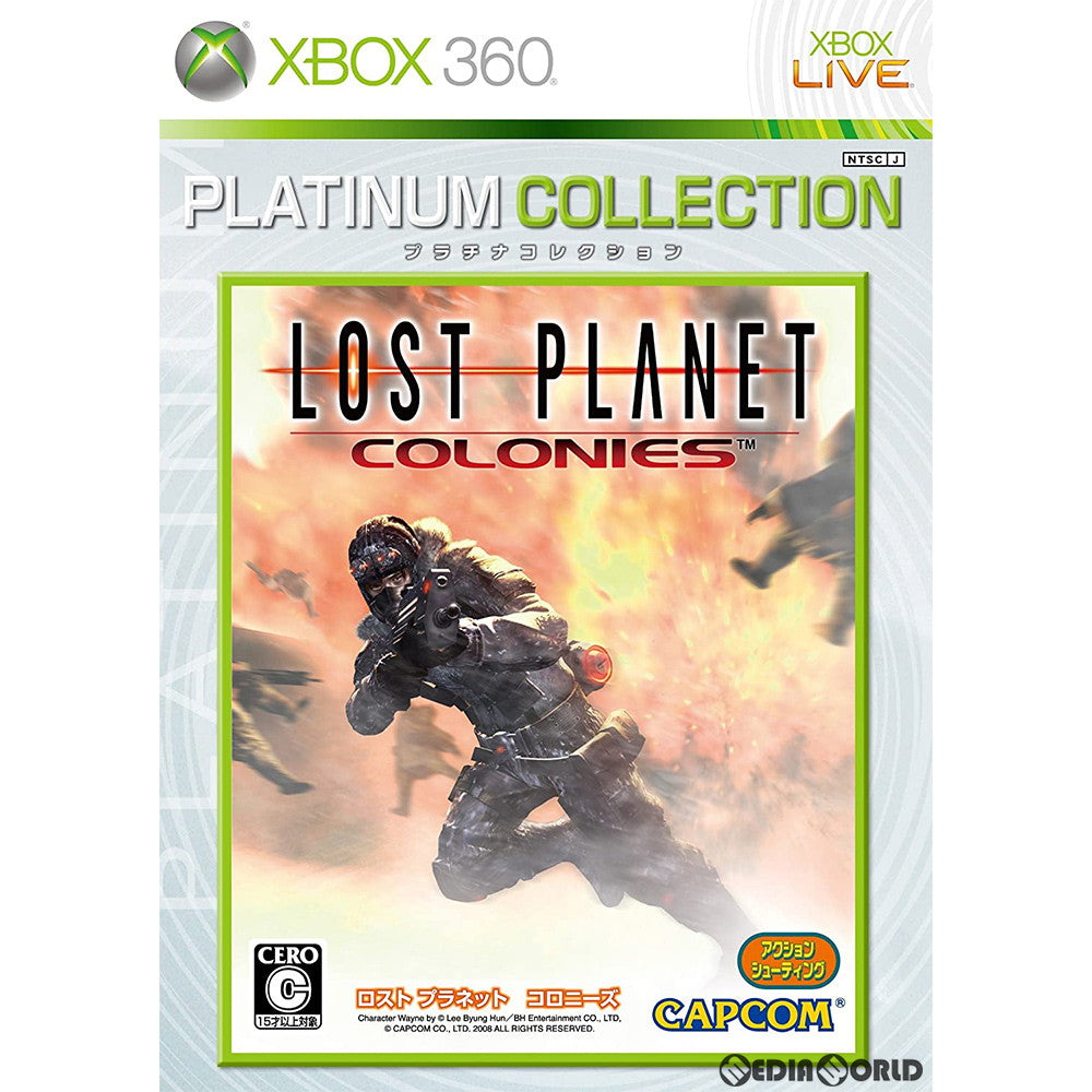 【中古即納】[お得品][表紙説明書なし][Xbox360]LOST PLANET COLONIES(ロストプラネット コロニーズ) Xbox360プラチナコレクション(JES1-00045)(20100311)