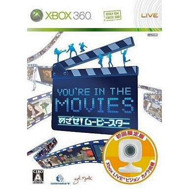 【中古即納】[Xbox360] YOU'RE IN THE MOVIES(ユアー イン ザ ムービーズ) めざせ!ムービースター 初回限定版 マイクロソフト(20090416)