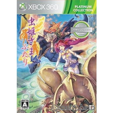 【中古即納】[表紙説明書なし][Xbox360]虫姫さまふたり Ver 1.5 Xbox360プラチナコレクション(5AD-00005)(20101111)