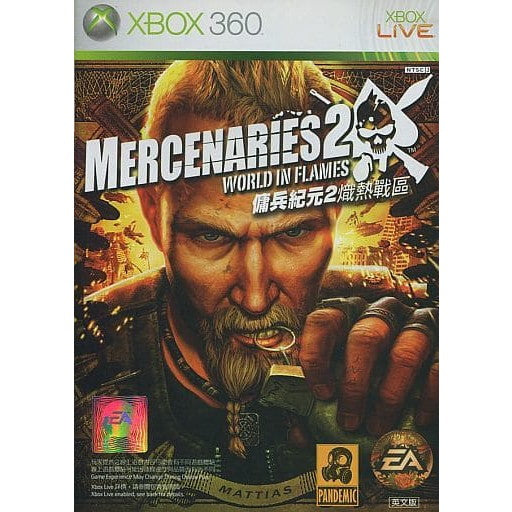 【中古即納】[Xbox360]マーセナリーズ2 ワールド イン フレームス(Mercenaries 2: World in Flames) アジア版 英文版(20081120)