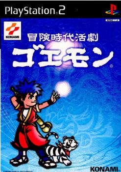 【中古即納】[お得品][表紙説明書なし][PS2] 冒険時代活劇 ゴエモン コナミデジタルエンタテインメント(20001221)