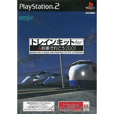 【中古即納】[PS2]トレインキット for A列車で行こう2001(20010726)