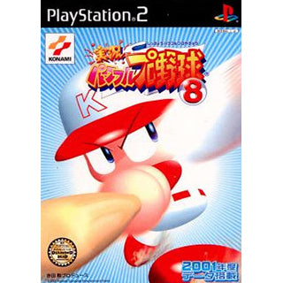 【中古即納】[お得品][表紙説明書なし][PS2]実況パワフルプロ野球8 コナミデジタルエンタテインメント (20010830)