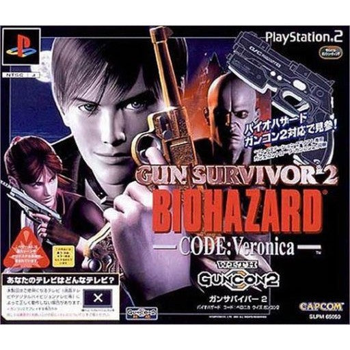 【中古即納】[お得品][表紙説明書なし][PS2] ガンサバイバー2 バイオハザード CODE：Veronica(コード：ベロニカ) WITH ガンコン2 限定版 カプコン(20011108)