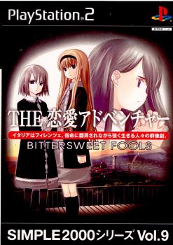 【中古即納】[お得品][表紙説明書なし][PS2] SIMPLE2000シリーズ Vol.9 THE 恋愛アドベンチャー ～BITTERSWEET FOOLS～(ビタースウィート フールズ) ディースリー・パブリッシャー(20020912)