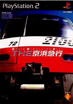 【中古即納】[お得品][表紙説明書なし][PS2] THE 京浜急行 Train Simulator Real(トレインシミュレーター リアル) SCE(20021031)