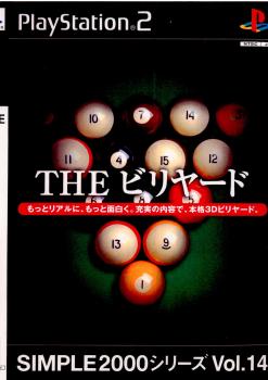 【中古即納】[お得品][表紙説明書なし][PS2]SIMPLE2000シリーズ Vol.14 THE ビリヤード ディースリー・パブリッシャー (20021114)