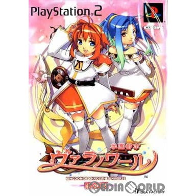 【中古即納】[表紙説明書なし][PS2]学園都市 ヴァラノワール 限定版 アイディアファクトリー (20021031)