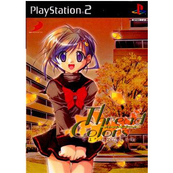 【中古即納】[お得品][表紙説明書なし][PS2]Thread Colors(スレッドカラーズ) ～さよならの向こう側～ 通常版 ディースリー・パブリッシャー (20021114)