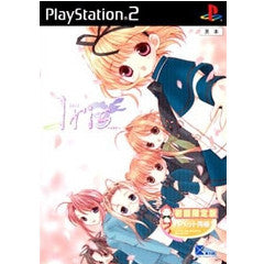 【中古即納】[お得品][表紙説明書なし][PS2] Iris(イリス) 初回限定版 エレクトロニック・アーツ(20030227)