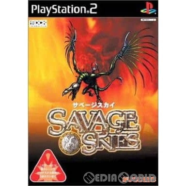 【中古即納】[PS2] SAVAGE SKIES(サベージスカイ) サクセス(20030306)