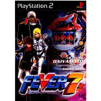 【中古即納】[表紙説明書なし][PS2]FEVER7(フィーバー7) SANKYO公式パチンコシミュレーション(20030320)