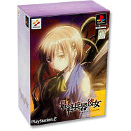 【中古即納】[お得品][表紙説明書なし][PS2]最終兵器彼女(さいしゅうへいきかのじょ) 限定版 コナミデジタルエンタテインメント (20030529)
