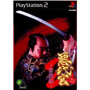 【中古即納】[お得品][表紙説明書なし][PS2] 悪代官2 ～妄想伝～ GAE(20030731)