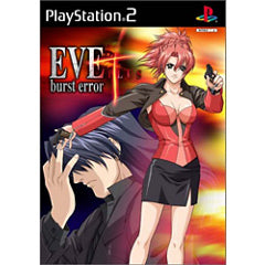 【中古即納】[お得品][表紙説明書なし][PS2]EVE burst error PLUS(イヴ・バーストエラー・プラス) 限定版 DVD-BOX ゲームビレッジ (20030724)