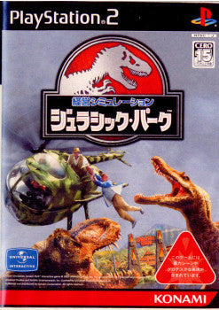 【中古即納】[お得品][表紙説明書なし][PS2]経営シミュレーション ジュラシック・パーク コナミデジタルエンタテインメント (20031016)
