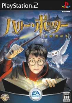 【中古即納】[お得品][表紙説明書なし][PS2] ハリー・ポッターと賢者の石(Harry Potter and the Philosopher's Stone) エレクトロニック・アーツ(20040122)