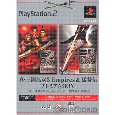 【中古即納】[PS2]真・三國無双3 Empires&猛将伝 プレミアムBOX(エンパイアーズ&猛将伝 限定版) コーエー (20040318)