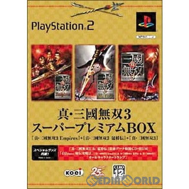 【中古即納】[PS2]真・三國無双3 スーパープレミアムBOX(限定版) コーエー (20040318)