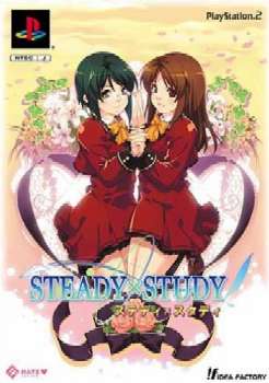 【中古即納】[お得品][表紙説明書なし][PS2]ステディ×スタディ(STEADY×STUDY) 限定版 アイディアファクトリー (20040325)