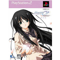 【中古即納】[お得品][表紙説明書なし][PS2] Memories Off(メモリーズ・オフ) ～それから～ 限定版 キッド(20040624)