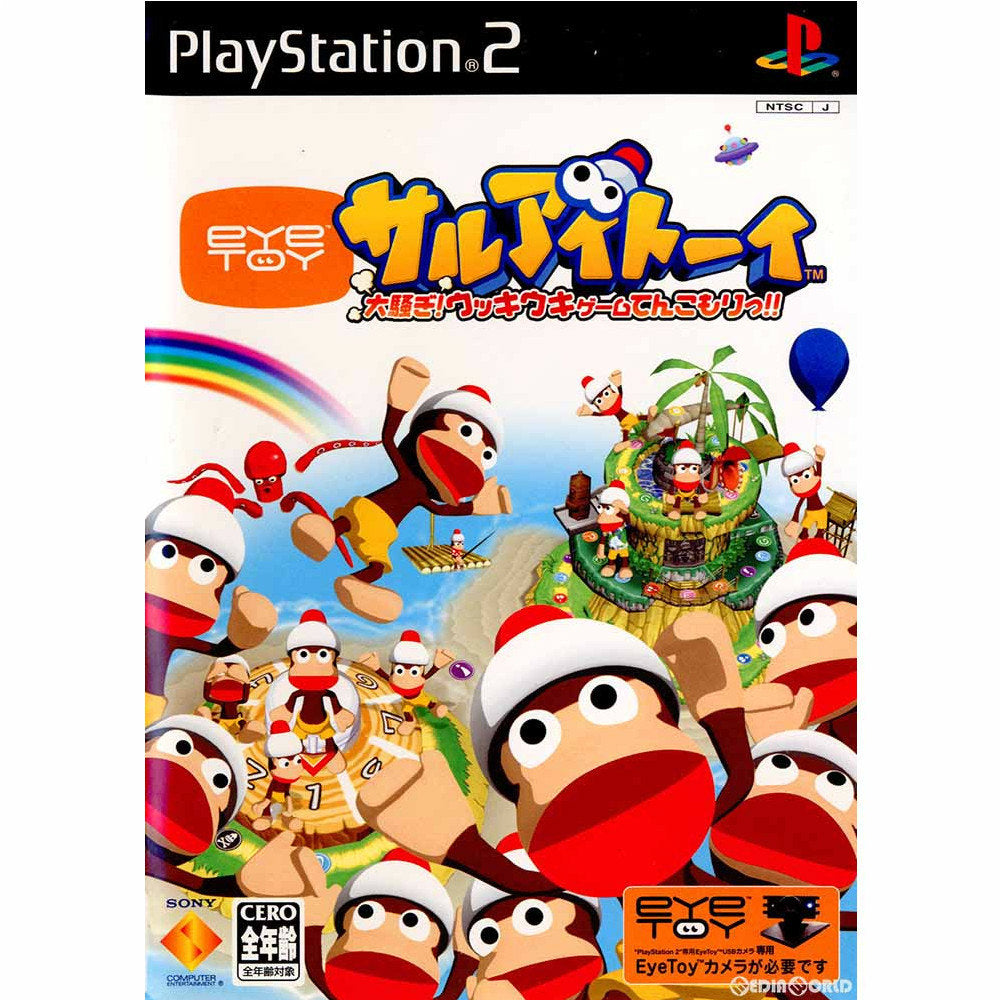 【中古即納】[お得品][表紙説明書なし][PS2]サルアイトーイ 大騒ぎ!ウッキウキゲームてんこもりっ!!(ソフト単品版) ソニー・コンピュータエンタテインメント (20040805)