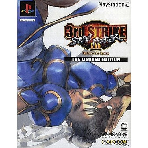 【中古即納】[PS2]Street Fighter III 3rd STRIKE -Fight for the Future-(ストリートファイター3 サードストライク ファイトフォー ザ フューチャー) The Limited Edition(限定版)(20040722)