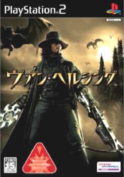 【中古即納】[お得品][表紙説明書なし][PS2] ヴァン・ヘルシング(Van Helsing) ビベンディ・ユニバーサル・ゲームズ(20040909)