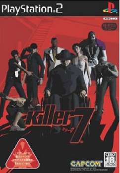 【中古即納】[お得品][表紙説明書なし][PS2] Killer7(キラー7) カプコン(20050609)