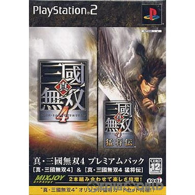 【中古即納】[お得品][表紙説明書なし][PS2]真・三國無双4 & 真・三國無双4 猛将伝 プレミアムパック(限定版) コーエー (20050915)