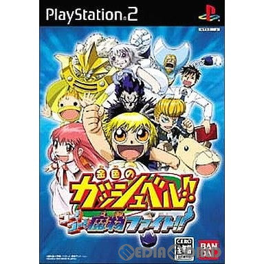 【中古即納】[PS2]金色のガッシュベル!! ゴー!ゴー!魔物ファイト!! PlayStation2専用マルチタップ(SCPH-70120)同梱版(限定版) バンダイナムコゲームス (20051215)