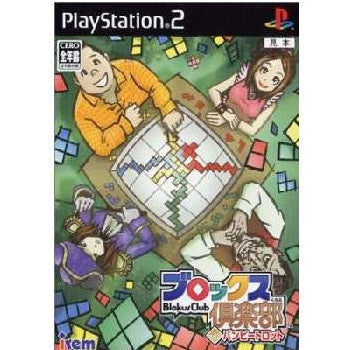 【中古即納】[お得品][表紙説明書なし][PS2] ブロックス倶楽部 withバンピートロット アイレム(20051117)