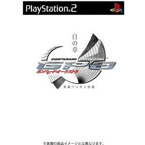 【中古即納】[お得品][表紙説明書なし][PS2] ガンパレード・オーケストラ 白の章 ～青森ペンギン伝説～ 限定版 SCE(20060112)