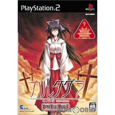 PS2]カルタグラ ～魂ノ苦悩～(CARTAGRA The suffering of soul