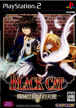【中古即納】[お得品][表紙説明書なし][PS2]BLACK CAT(ブラック・キャット) 機械仕掛けの天使 リミテッドパック(限定版) カプコン (20060330)