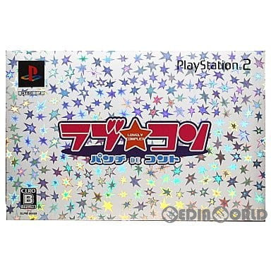 【中古即納】[PS2]ラブ★コン パンチ DE コント 限定版(20060713)