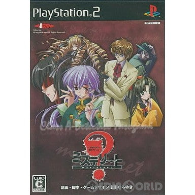 【中古即納】[PS2]ミステリート 八十神かおるの事件ファイル 通常版 イエティ (20060525)