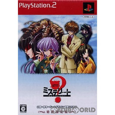 【中古即納】[PS2]ミステリート 八十神かおるの事件ファイル 初回限定版(20060525)