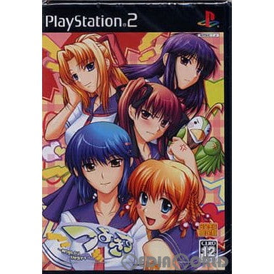 【中古即納】[お得品][表紙説明書なし][PS2]つよきす Mighty heart(マイティ ハート) 完全生産限定版 プリンセスソフト (20060525)