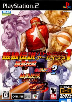 【中古即納】[お得品][表紙説明書なし][PS2]NEOGEOオンラインコレクション Vol.5 餓狼伝説バトルアーカイブズ1 SNK(エスエヌケイ) (20060720)