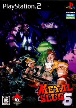 【中古即納】[お得品][表紙説明書なし][PS2] METAL SLUG 6(メタルスラッグ6) SNK(エスエヌケイ)(20060914)