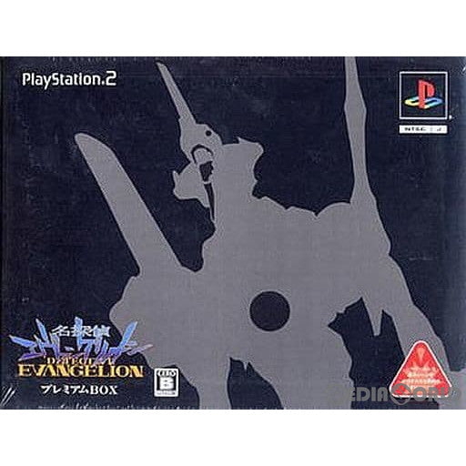 【中古即納】[PS2]名探偵エヴァンゲリオン プレミアムBOX(限定版) ブロッコリー (20070118)