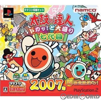 【中古即納】[お得品][表紙説明書なし][PS2]太鼓の達人 ドカッ!と大盛り七代目(タタコン同梱セット) ナムコ (20061207)