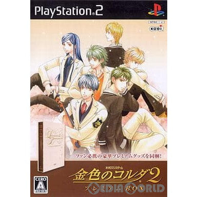 【中古即納】[表紙説明書なし][PS2]金色のコルダ2 プレミアムBOX(限定版)(20070315)